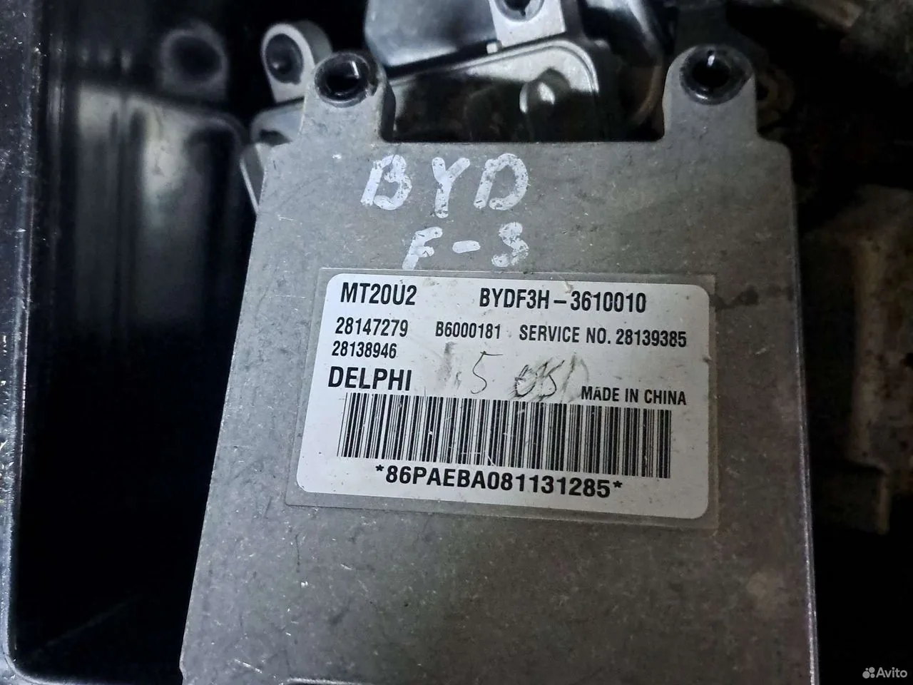 Эбу для BYD F-3 — BYD — F3