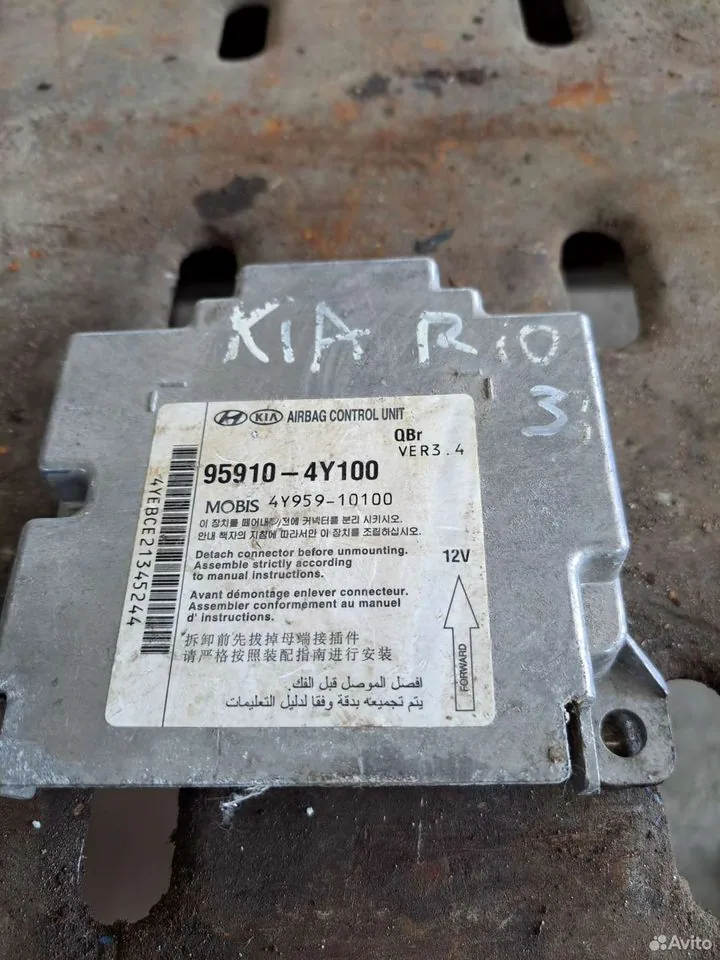 Блок SRS Киа Рио-3 2015гв — Kia — Rio