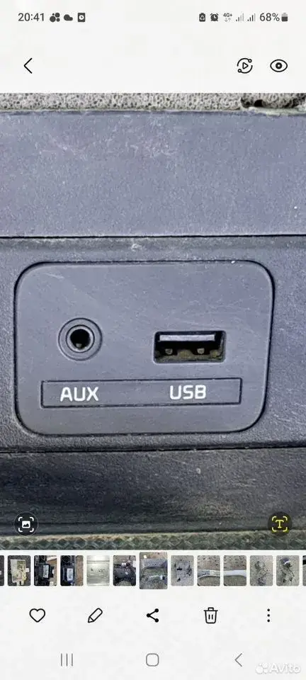 Блок AUX USB для Киа Спортейдж-3 — Kia — Sportage