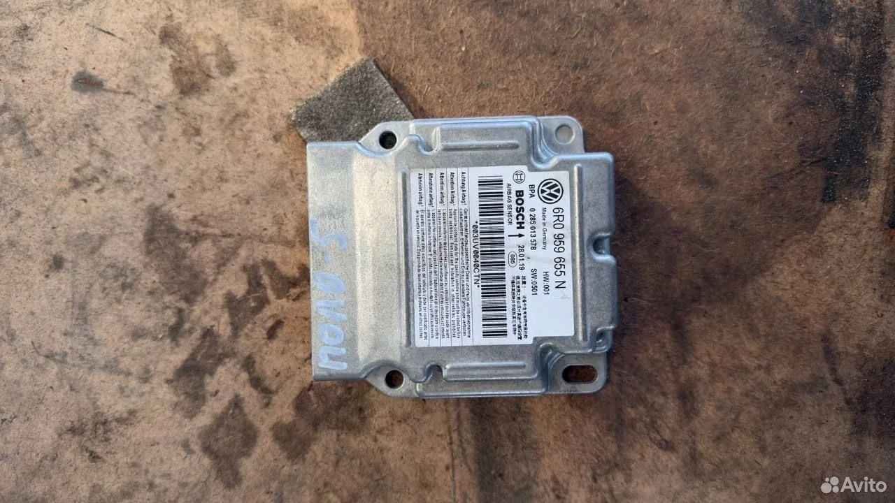 Блок управления SRS Volkswagen Polo 5 6R0959655N — Volkswagen — Polo